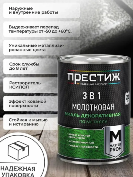 Снимок экрана 2026-04-23 144119