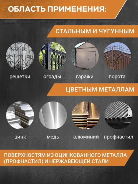 Снимок экрана 2025-03-01 151839