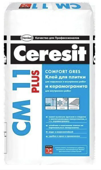 Снимок экрана 2024-04-17 153901