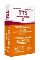 Снимок экрана 2025-05-18 161336