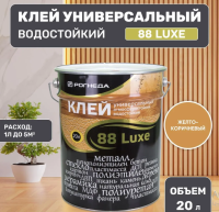 Снимок экрана 2026-02-25 123239