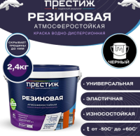 Снимок экрана 2025-11-14 134200