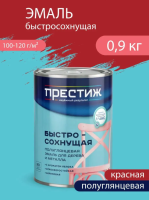 Снимок экрана 2026-03-09 110917