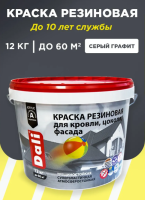 Снимок экрана 2026-02-23 145325