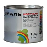 1,9 ЭМАЛЬ КОЛОР