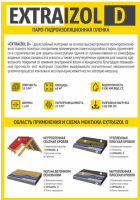 Снимок экрана 2025-02-28 163502