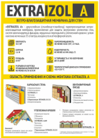 Снимок экрана 2025-02-28 170742