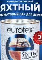 Снимок экрана 2026-02-21 145800
