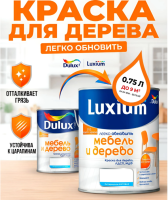 Снимок экрана 2026-04-04 161117