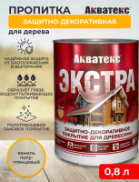 Снимок экрана 2026-02-21 135436