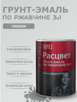 Снимок экрана 2025-03-01 165448