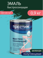 Снимок экрана 2026-03-09 110753