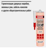 Снимок экрана 2025-03-01 153246