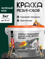 Снимок экрана 2026-02-23 142408