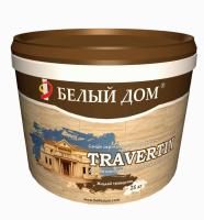 травертин 25