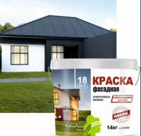 Снимок экрана 2026-02-11 165037