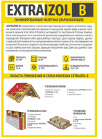 Снимок экрана 2025-02-28 164652