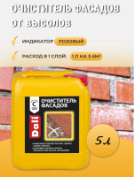 Снимок экрана 2026-02-21 164913