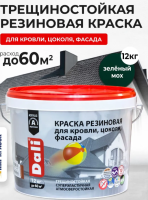 Снимок экрана 2026-02-23 142249