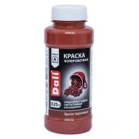 дали колер красно коричневый