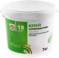 кл супермаст 7кг