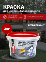 Снимок экрана 2025-03-27 153047