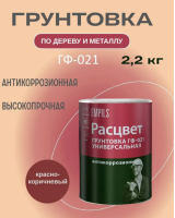 Снимок экрана 2025-03-01 170426