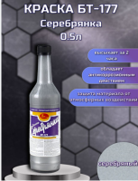 Снимок экрана 2025-03-24 120219
