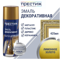 Снимок экрана 2024-04-18 131946