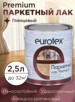 Снимок экрана 2026-02-21 150550