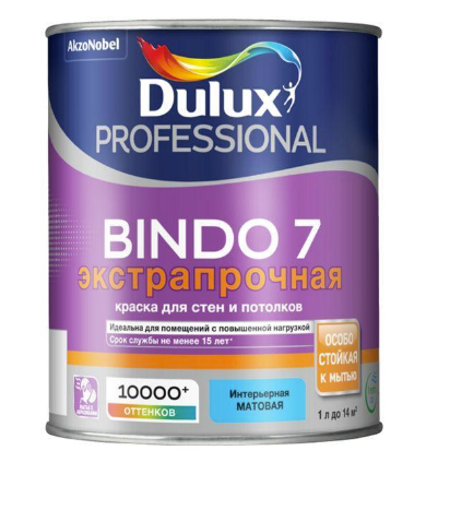 Снимок экрана 2024-11-17 165912