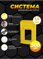 Снимок экрана 2025-01-26 151329