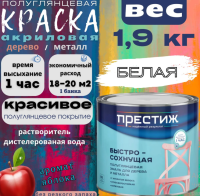 Снимок экрана 2026-03-09 101139
