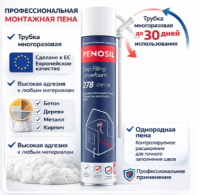 Снимок экрана 2026-04-27 101353