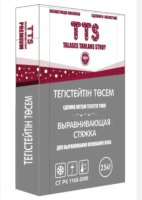 Снимок экрана 2024-12-15 162656