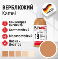 Снимок экрана 2024-04-19 165600