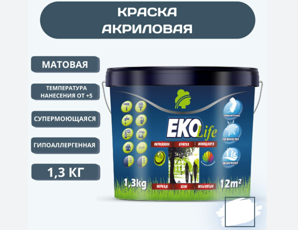 Снимок экрана 2024-12-15 114649