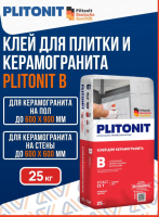 Снимок экрана 2026-03-24 164809