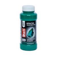 колер дали изумрудный