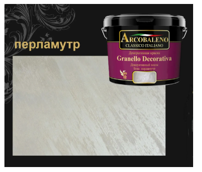 Снимок экрана 2025-10-05 124253