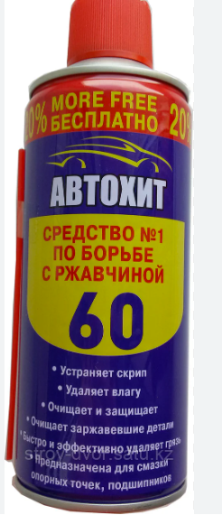 Снимок экрана 2024-04-12 162431