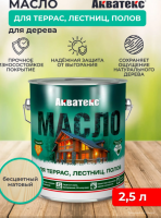 Снимок экрана 2026-02-21 144130