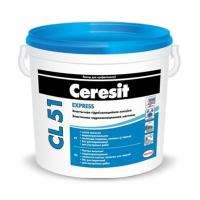 cl 51 15kg