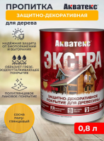 Снимок экрана 2026-02-21 141059