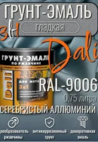 Снимок экрана 2026-02-21 171300