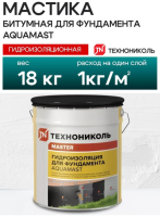 Снимок экрана 2026-03-24 140836