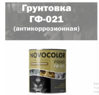 Снимок экрана 2026-02-15 185433