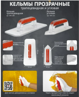 Снимок экрана 2025-01-28 154250