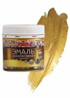 сусальное золото 0,15