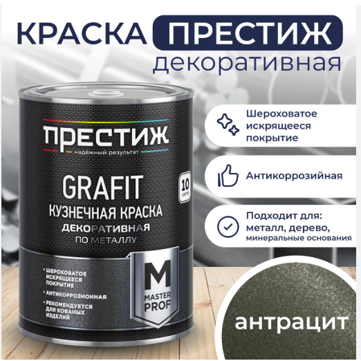 Снимок экрана 2025-09-13 125247